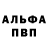 A PVP Соль minimalist1807