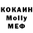 Метамфетамин Methamphetamine Harvuy