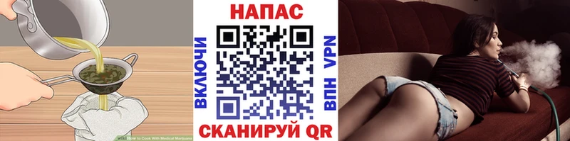 Canna-Cookies марихуана сайты даркнета формула Нижняя Тура купить цена