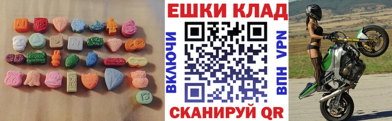 Ecstasy TESLA  закладка  Нижняя Тура 