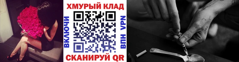 сайты даркнета формула  Нижняя Тура  Героин белый 