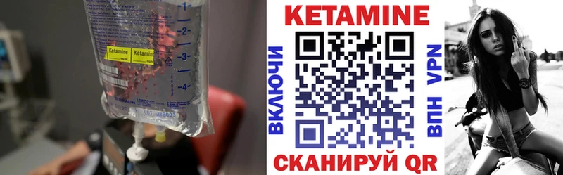 Кетамин VHQ  Нижняя Тура 