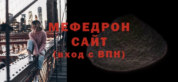 крисы Слюдянка