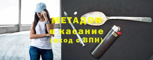 метамфетамин Надым