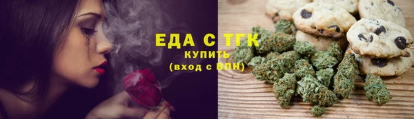 каннабис Михайловск