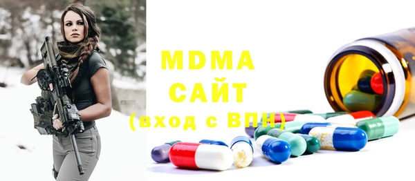 метамфетамин Надым