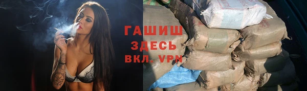метамфетамин Надым