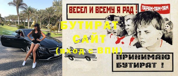 спиды Михайловка
