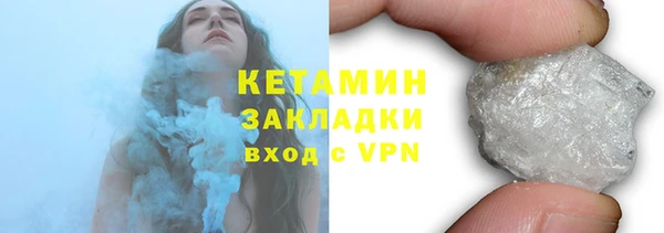 каннабис Михайловск