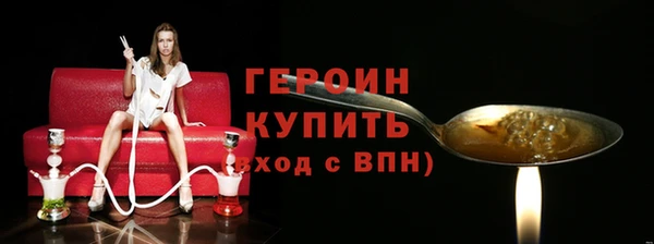 скорость mdpv Наволоки