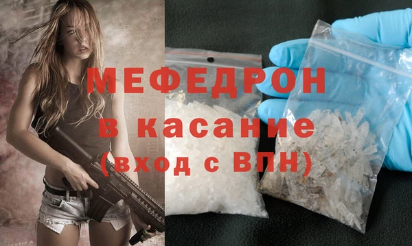 скорость mdpv Наволоки