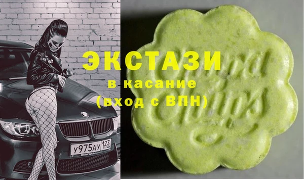 спиды Михайловка