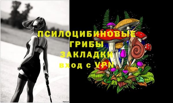 каннабис Михайловск