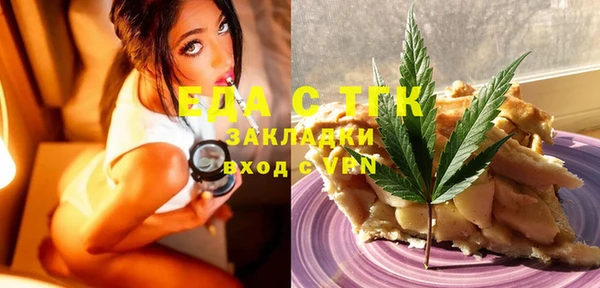 метамфетамин Надым
