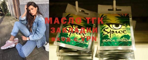 каннабис Михайловск