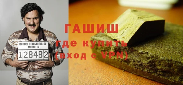 метамфетамин Надым