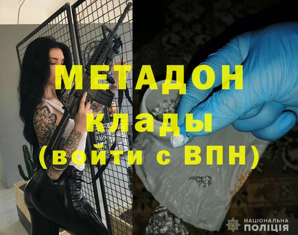 спиды Михайловка