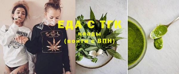 а пвп мука Навашино