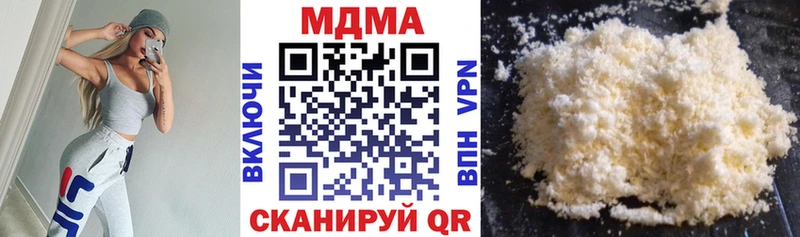 MDMA Molly  Нижняя Тура 