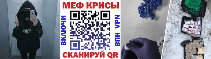 MEGA наркошоп Нижняя Тура Мефедрон кристаллы