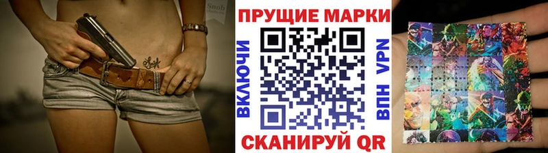 Наркотические марки 1,5мг  закладки  Нижняя Тура 