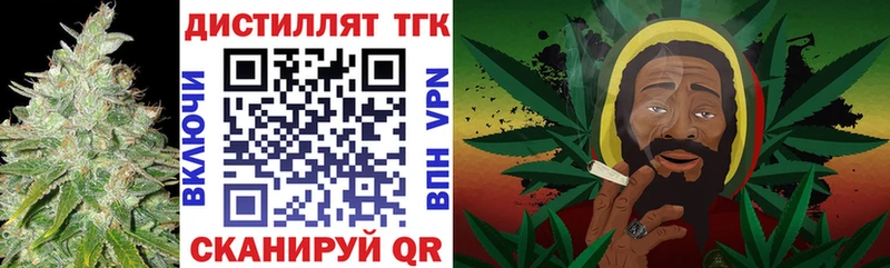 мориарти клад  наркошоп  Нижняя Тура  Дистиллят ТГК Wax 